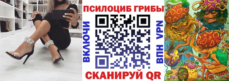 Псилоцибиновые грибы мухоморы  МЕГА как войти  Нерехта 